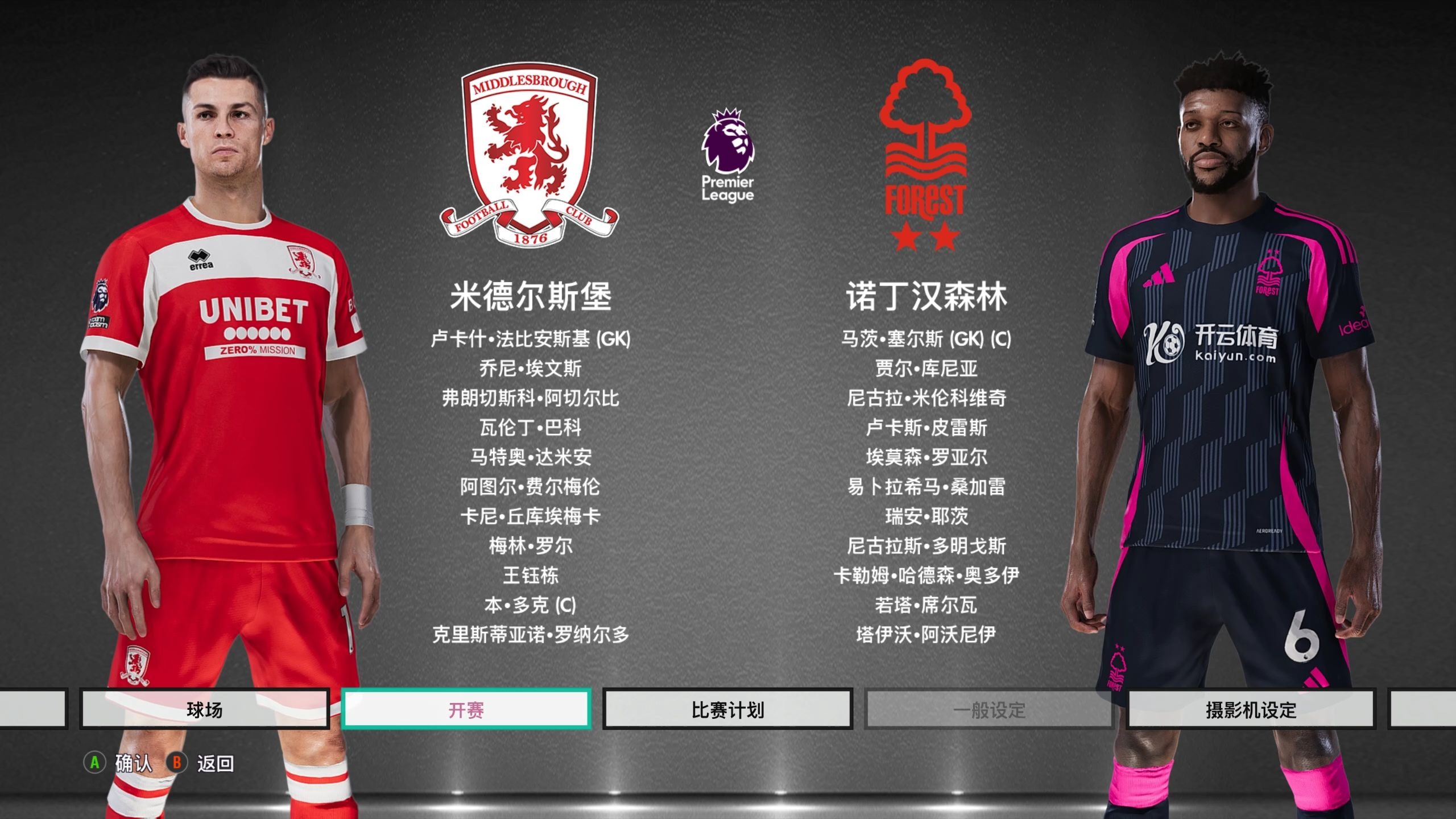 立统一的关 立统一的关